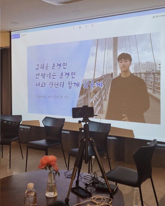 '한강공원 사망' 고 손정민군 2주기 추모 영상.